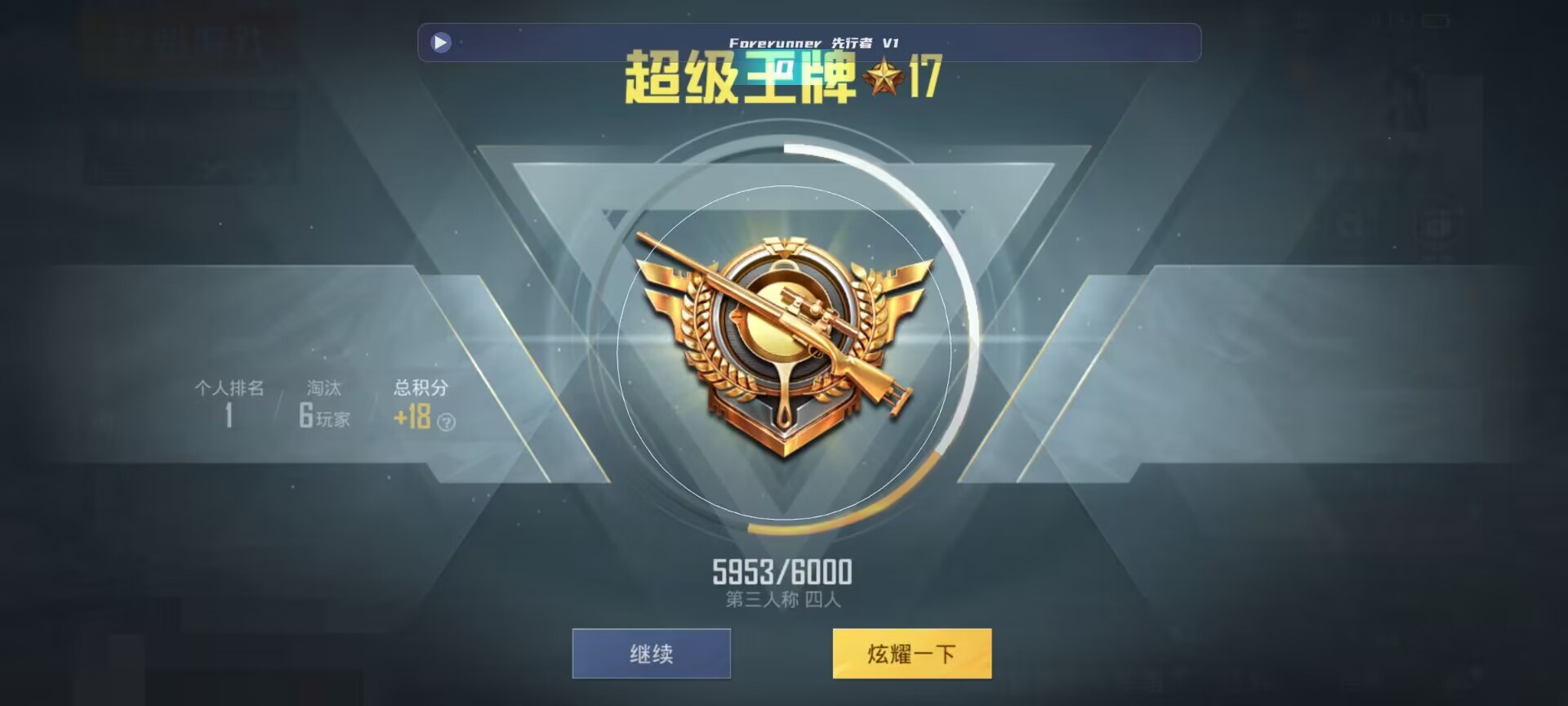 和平精英鸡腿辅助自瞄 - ��ƽ��Ӣ�����Ѵ�ǽ辅助预览图